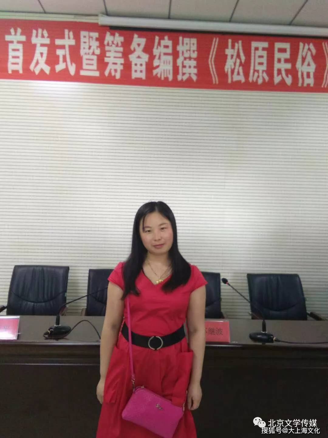 原创作家简介:张丽,1987年出生,长岭县永久镇北姜家村,农民,爱好诗歌