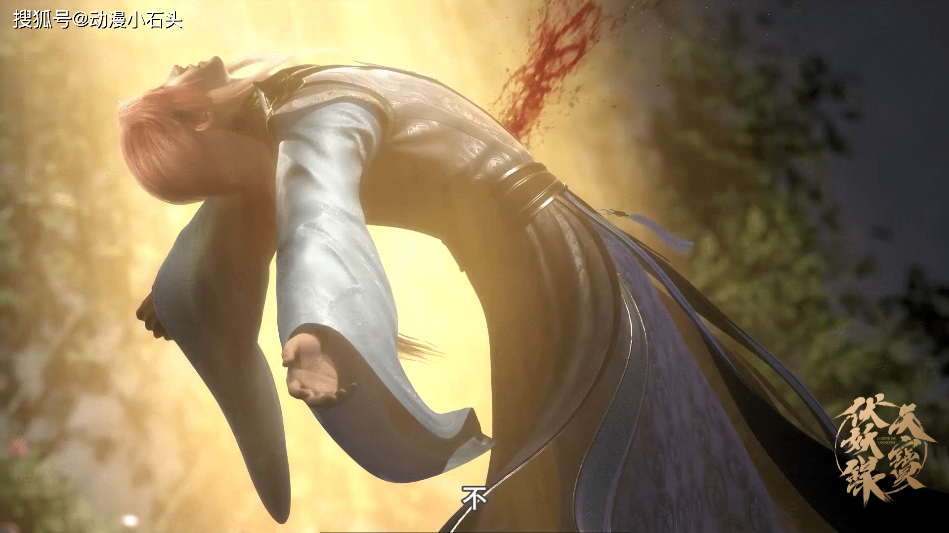 天宝伏妖录第一集可爱少年孔鸿俊再回长安注意关爱傲娇重明哦