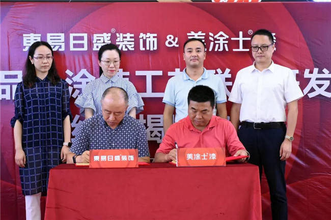 董事长周海军先生致辞▲湖南省室内装饰协会会长李金龙先生致辞▲全国