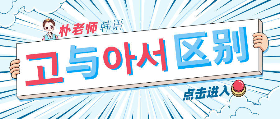 佛山韩语学习培训班