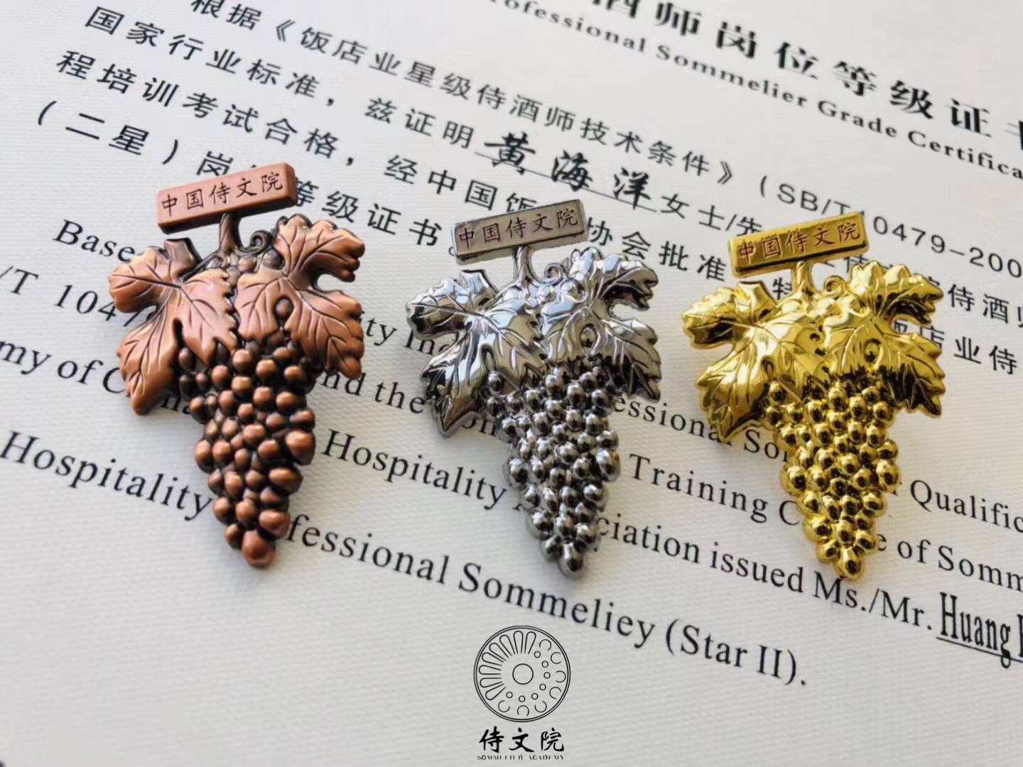 没听过侍酒师的柯南迷不配说自己懂葡萄酒!