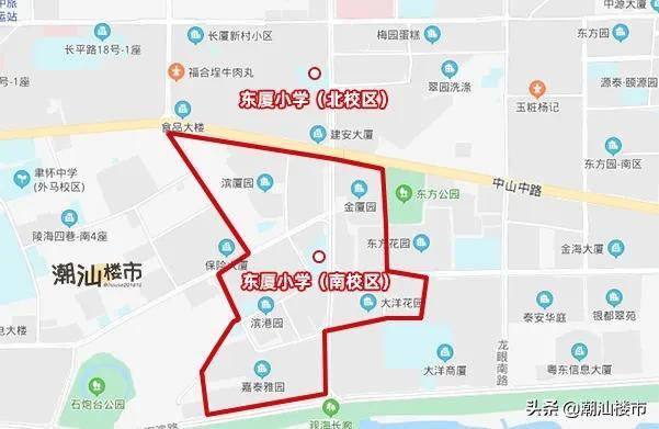 2020汕头金平区60 个学区房价格曝光!最高超25万/平!