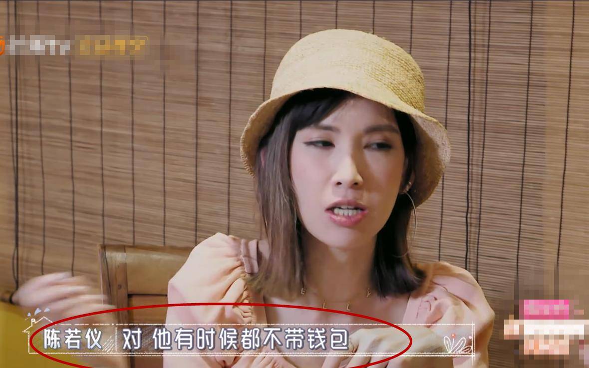 林志颖塑料袋当钱包,陈若仪和婆婆很不解,得知原因后全明白了