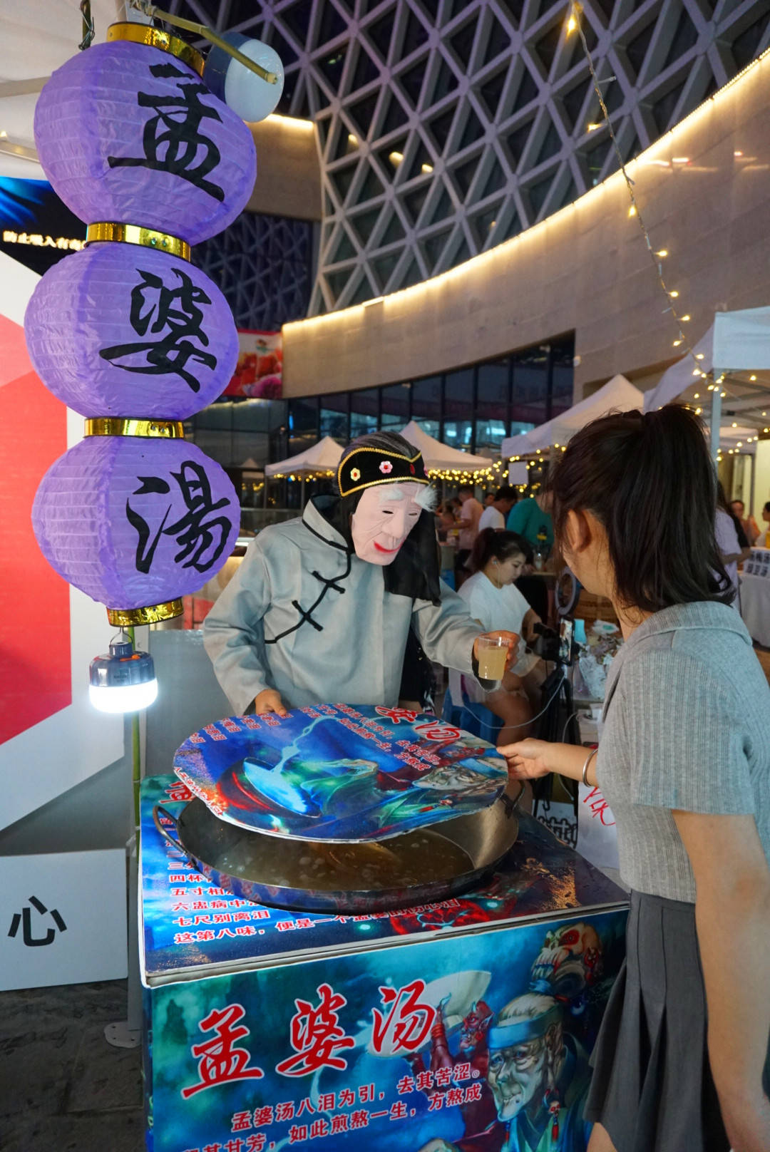 里淘市集 感受贵州凯里不一样的人间烟火
