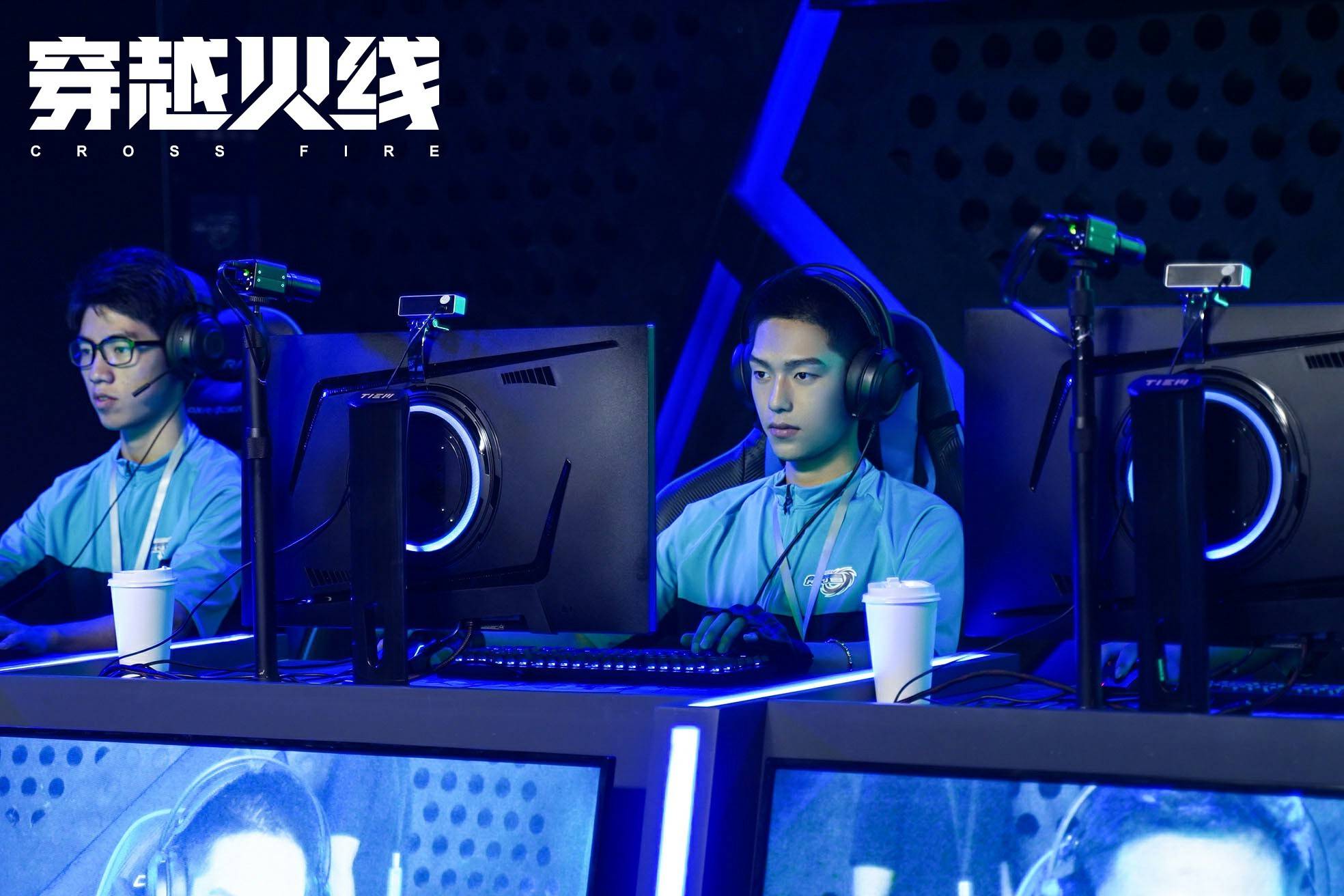 《穿越火线》开播 王锵变身热血电竞少年_king