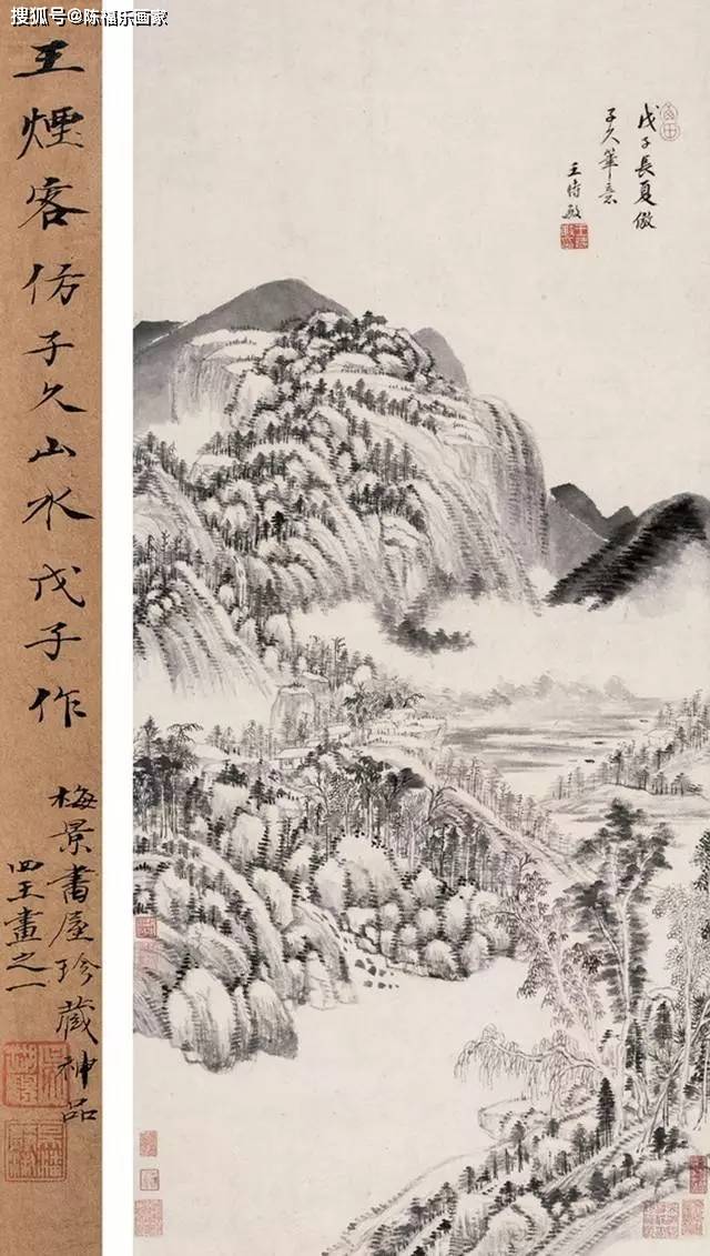 清初四王山水画到底好在哪里