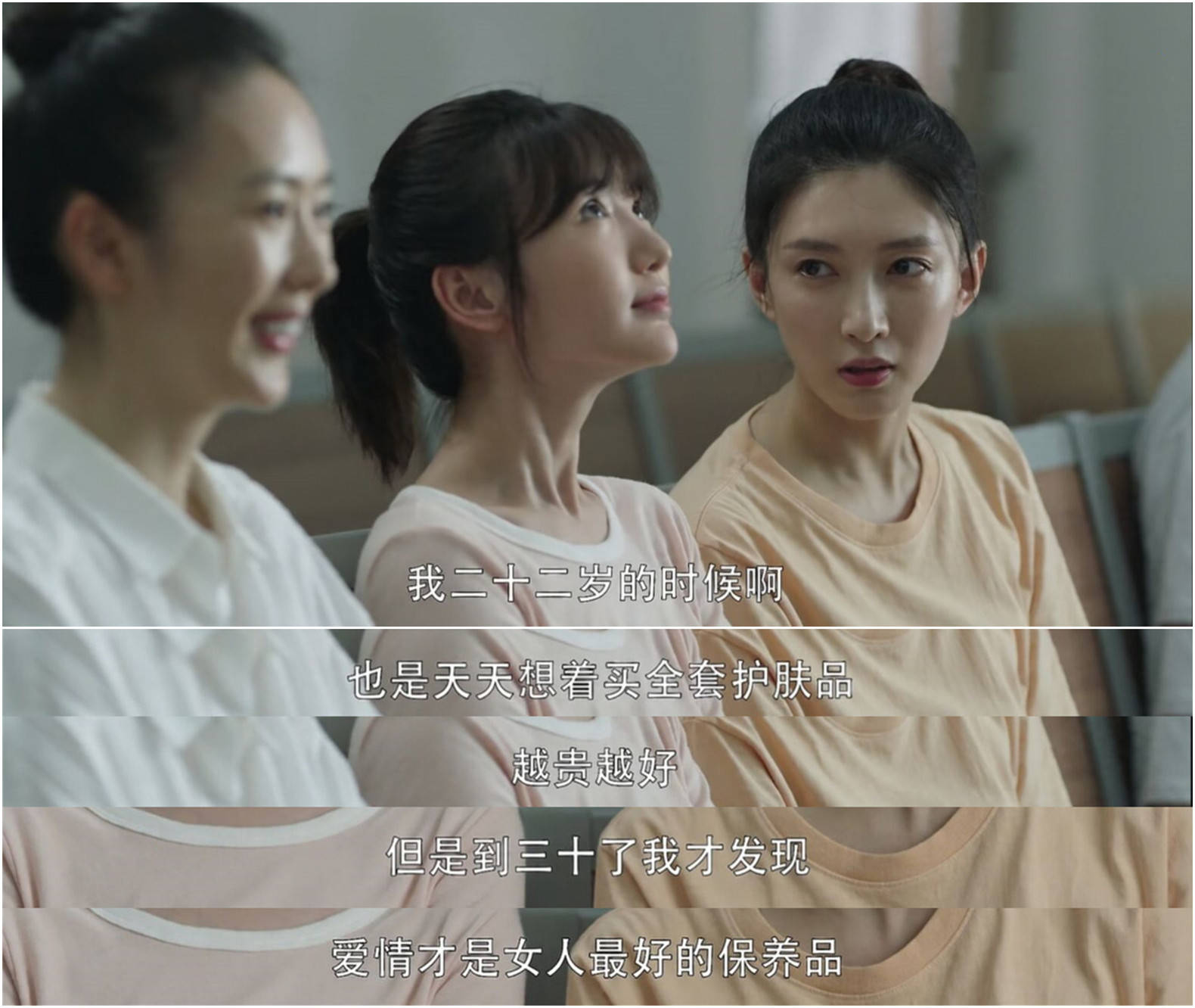 原创三十而已:《二十不惑》惊喜客串,羡慕30岁?顾佳:千难后是万难