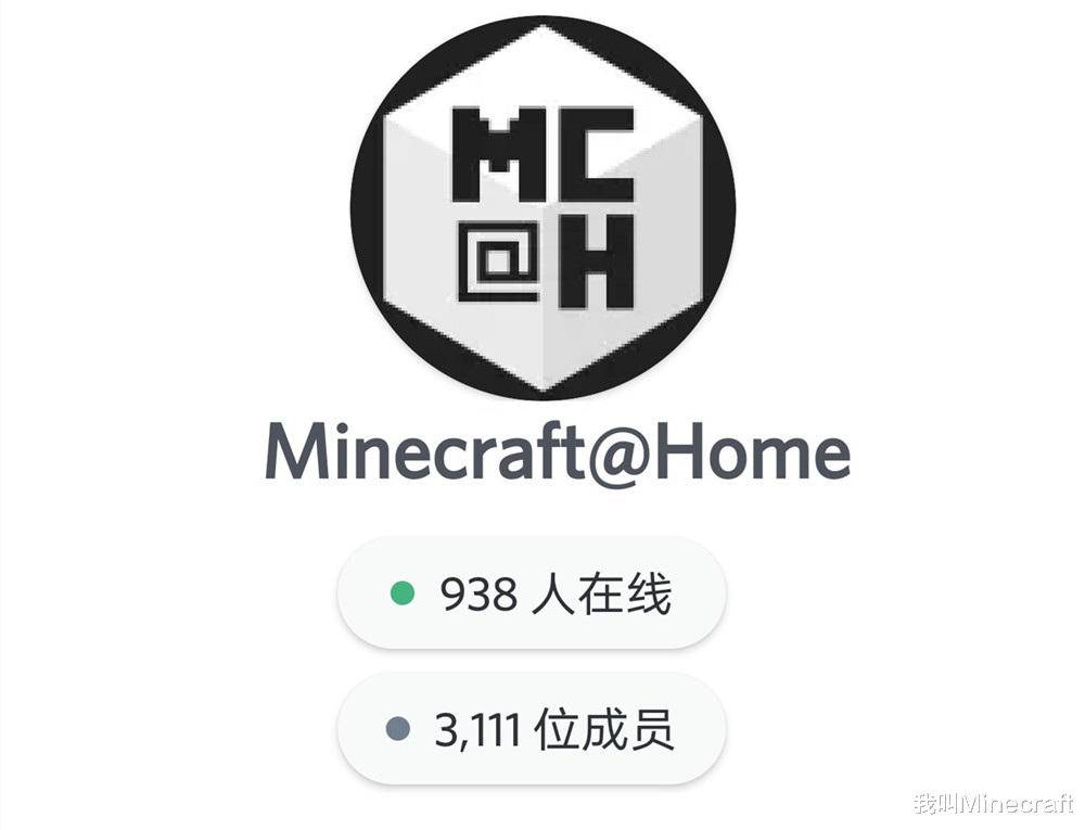 原创官方用了9年的minecraft动态背景图,地图种子找到了!