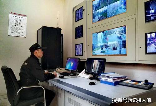 原创细思极恐!离职保安告知业主被监控一年