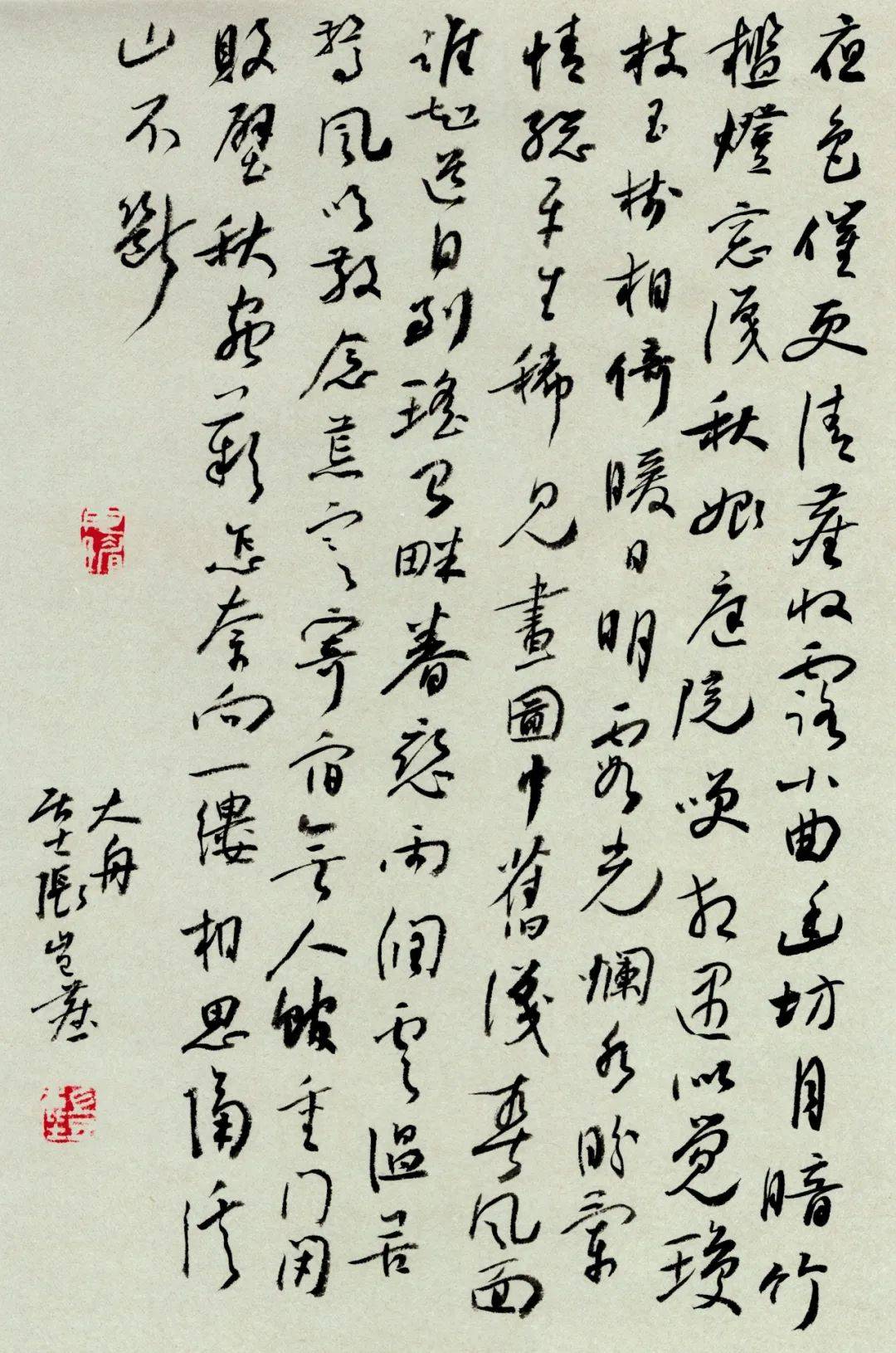 江苏省书法院中青年学术提名展候选作者张磊