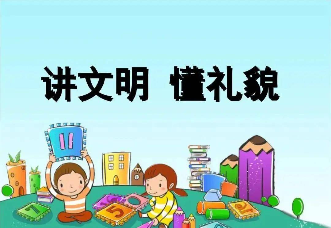 蜀黍提醒 | 快乐过暑假 安全不放假|蜀黍提醒 | 快乐过暑假 安全不放假