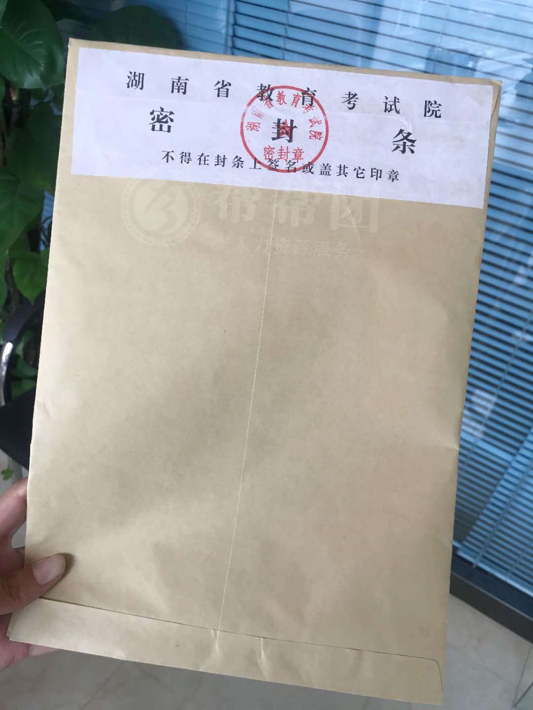 个人档案丢失如何补办档案内的材料_帮帮团