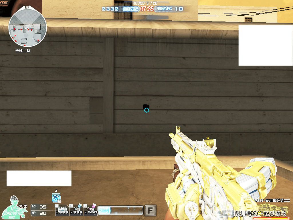 穿越火线泰坦再临粉碎冰龙ak47冰龙粉碎者评测