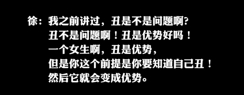 原創艾小羊男老闆羞辱醜女孩不犯法但犯賤啊