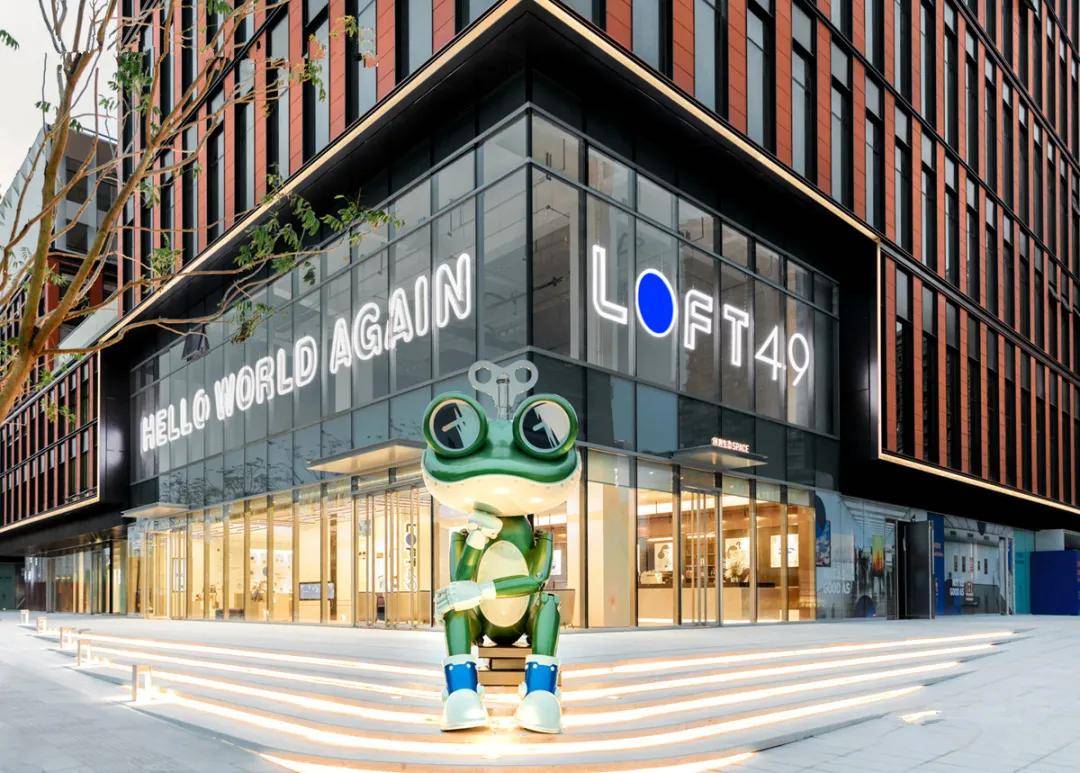 杭州loft49创意产业园迭代新生,曹保印院长:致力打造工业设计重镇