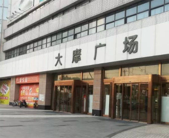 18亿债务压身合肥2家房企裁定破产涉大摩广场墨荷名邸开发商