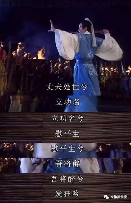 你最喜欢三国演义中的哪句话?