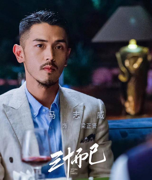 原创陈屿自私冷暴力,梁正贤"海王",《三十而已》最渣的当属许幻山