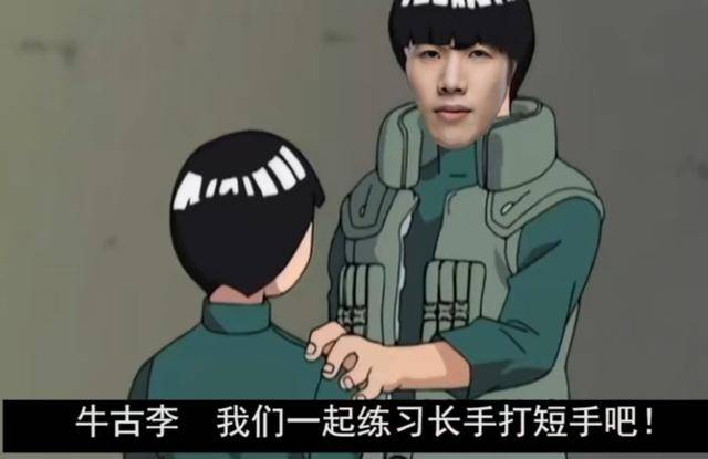 lpl"火影梗"火到了韩国,lck网友笑傻了:西八卢锡安上单!_theshy