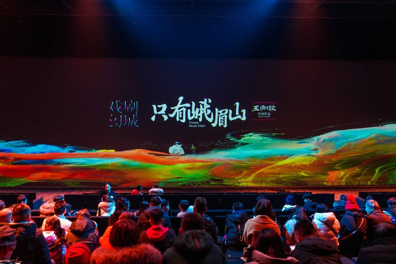 只有峨眉山再去一次峨眉的理由