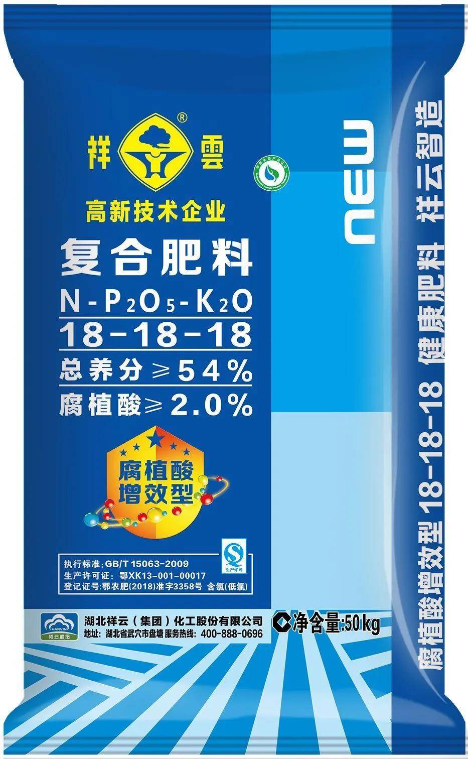 【祥云健康肥】郭立华--"卖化肥其实就是本良心账!