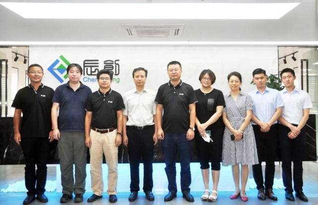 辰讯成都金牛区周德强区长一行莅临辰创科技总部考察