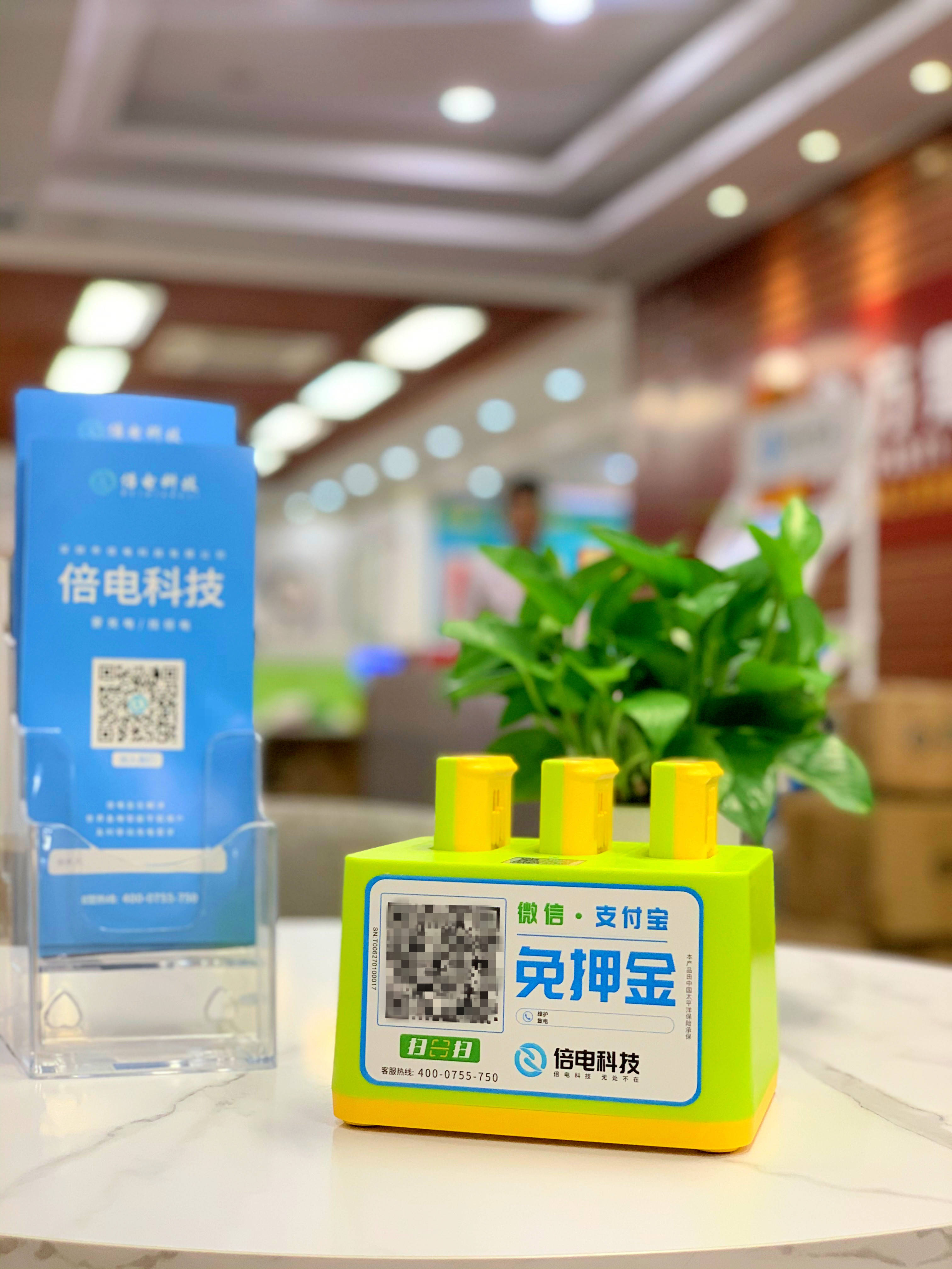 扫码租借充电宝能够快速盈利的重要原因
