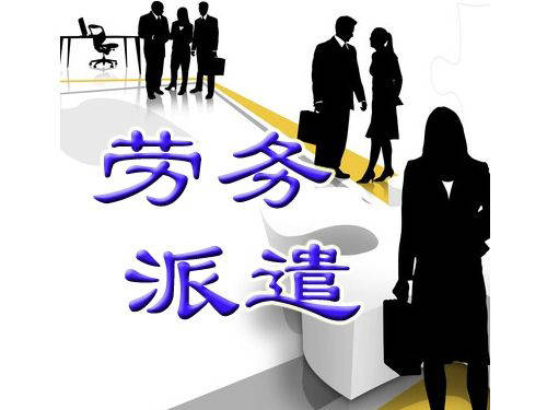 上海办理劳务派遣公司的全套费用多少?
