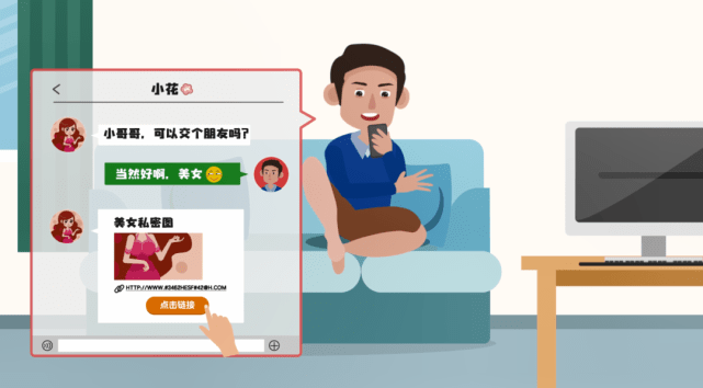 平安|不期而遇的“桃花运”？醒醒吧！