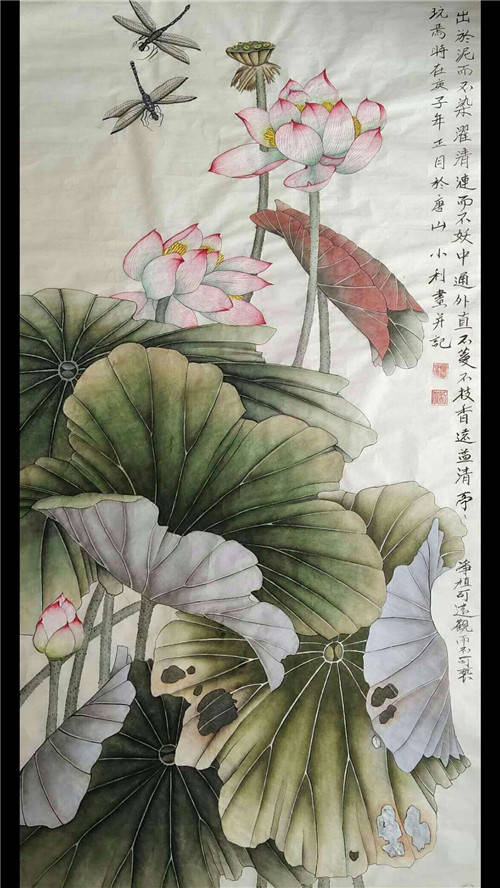 杨小利三级美术师