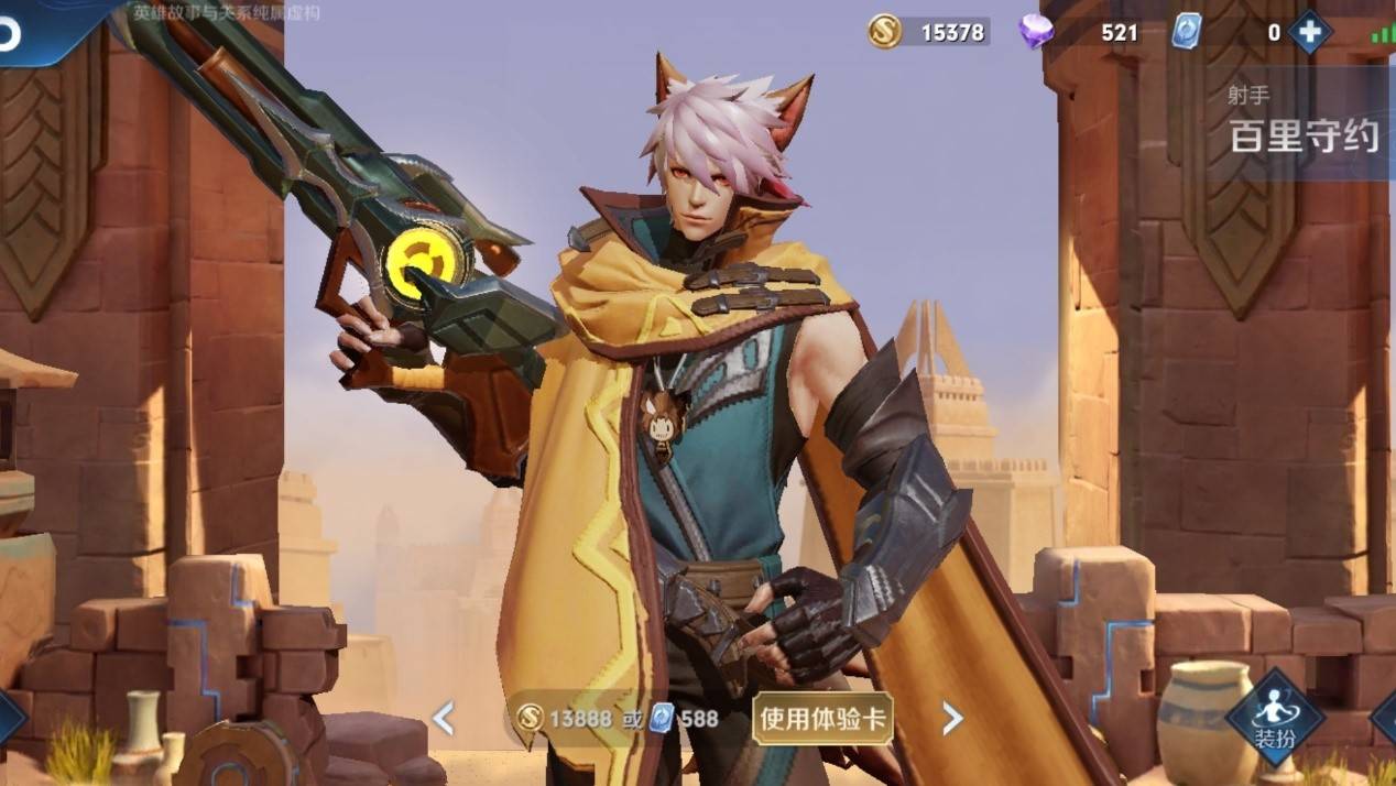 王者荣耀s8赛季皮肤|王者荣耀：S8赛季最佳得分英雄排行榜，S9赛季皮肤可能是他