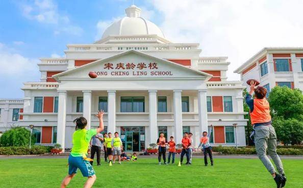 上海宋庆龄学校由管理若干品牌教育机构的中国福利会全资兴办,学校