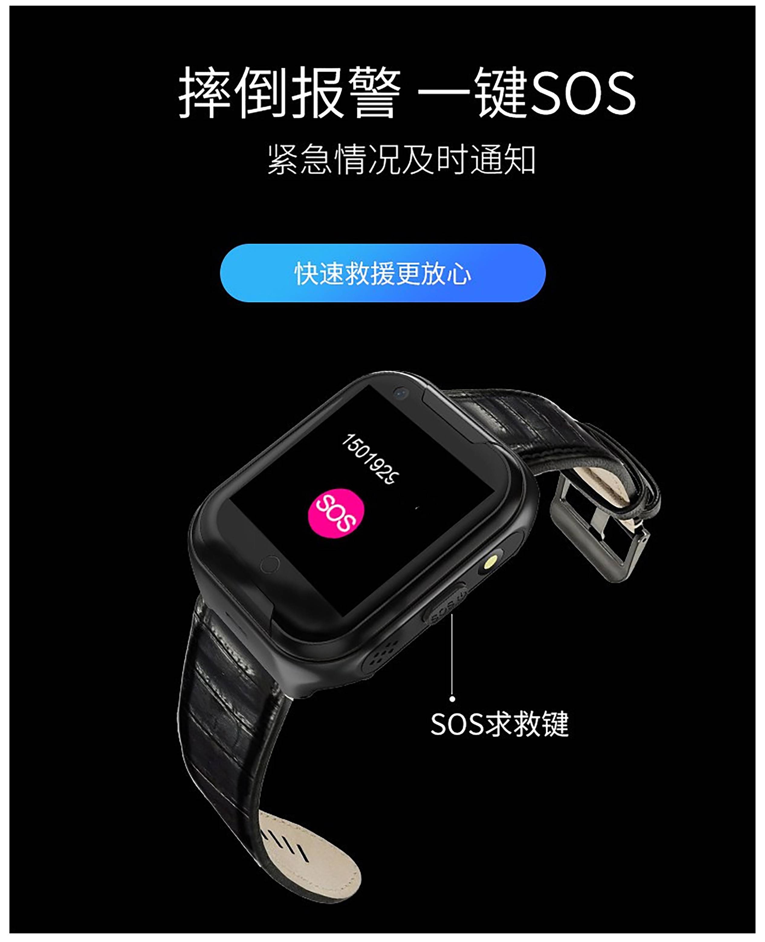 智能监测手表有哪些功能