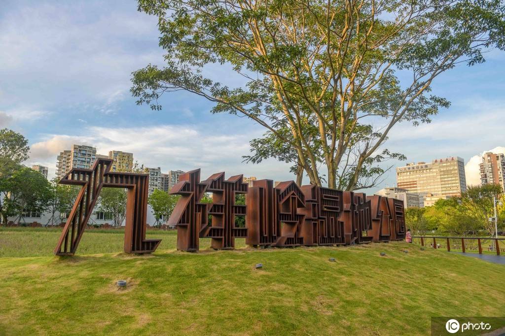 北起塘朗山,南接北环大道,西连大沙河东岸,东至南山区欧洲城,占地面