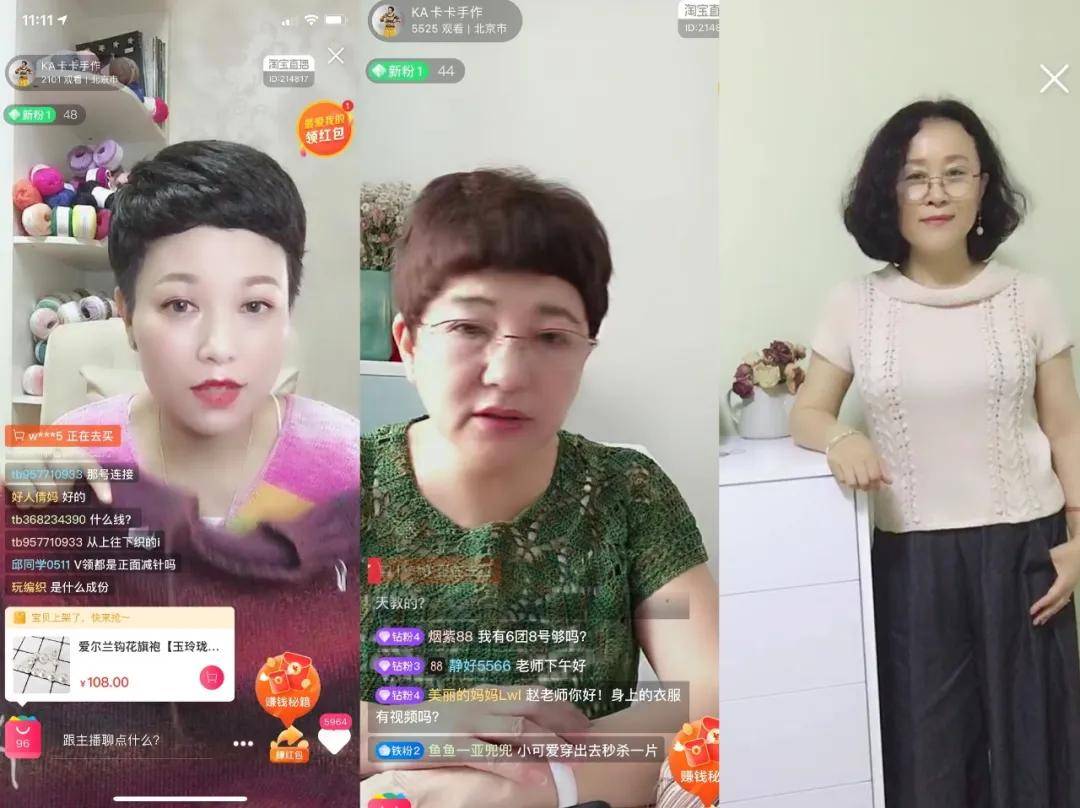 不请明星不请网红这家店喊了6位大妈做直播爆卖1000万复购超60