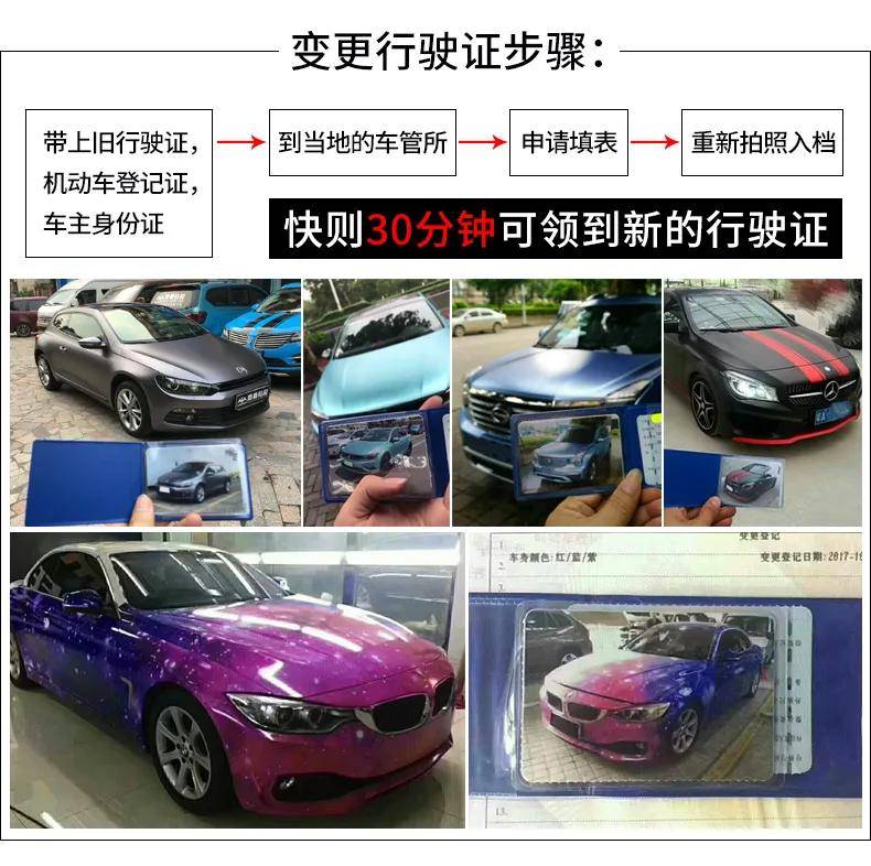 有沒有人不知道改色貼膜是合法的?_搜狐汽車_搜狐網