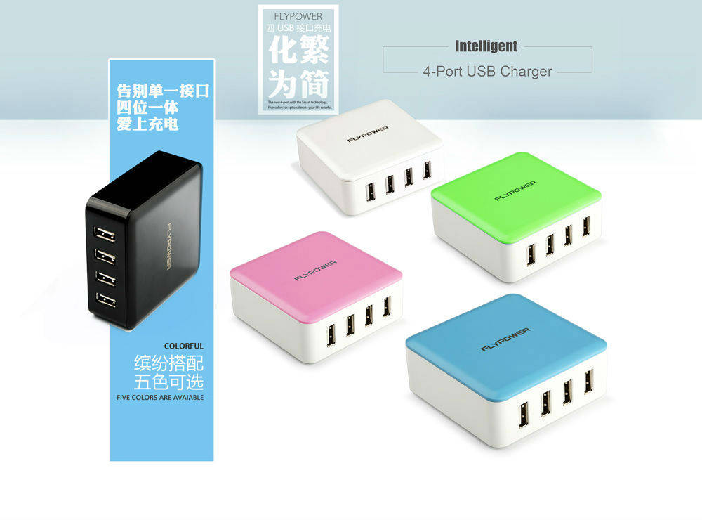 接口|多口USB充电器直插式or插线式怎么选