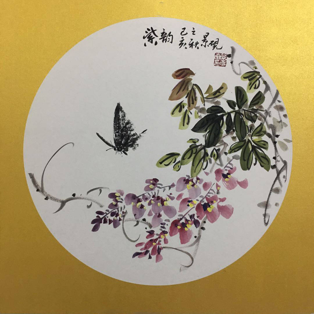 吴景砚花鸟画价格图片