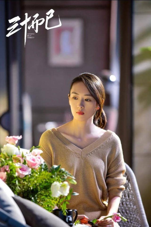 《三十而已》童谣扮演的顾佳漂亮能干,丈夫为什么还是出轨了?_公司