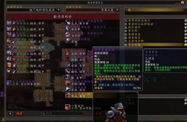 原创魔兽怀旧服bwl的这件法师装备p5毕业,遇到捡漏价必须买