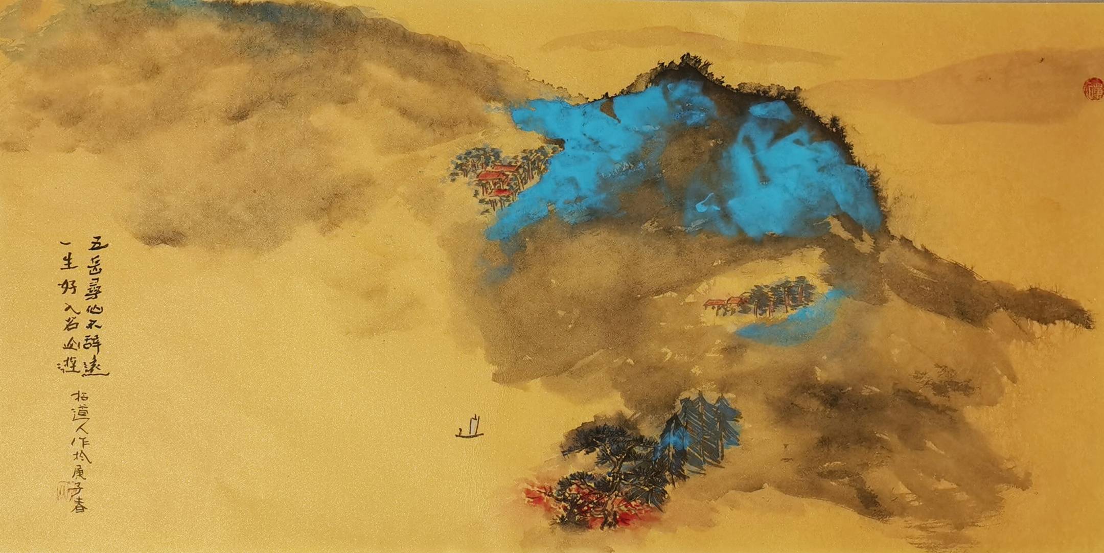 十八公泼彩青绿山水作品(四尺四裁)