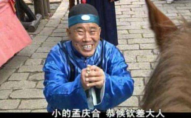 "歪嘴"杜旭东,长得丑却"靠脸吃饭",关键妻女还个个美若天仙_手机搜狐