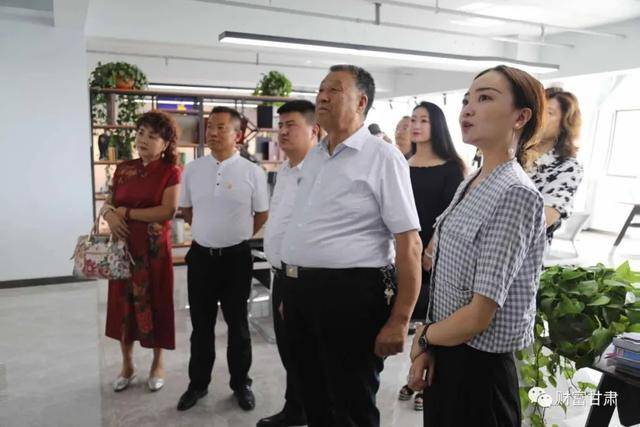 财富甘肃丨兰州三大行业协会代表赴甘肃中良西服有限公司参观调研