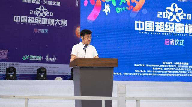 潍坊市文化馆馆长,第五届潍坊市民文化节指导委员会办公室主任 黄可为