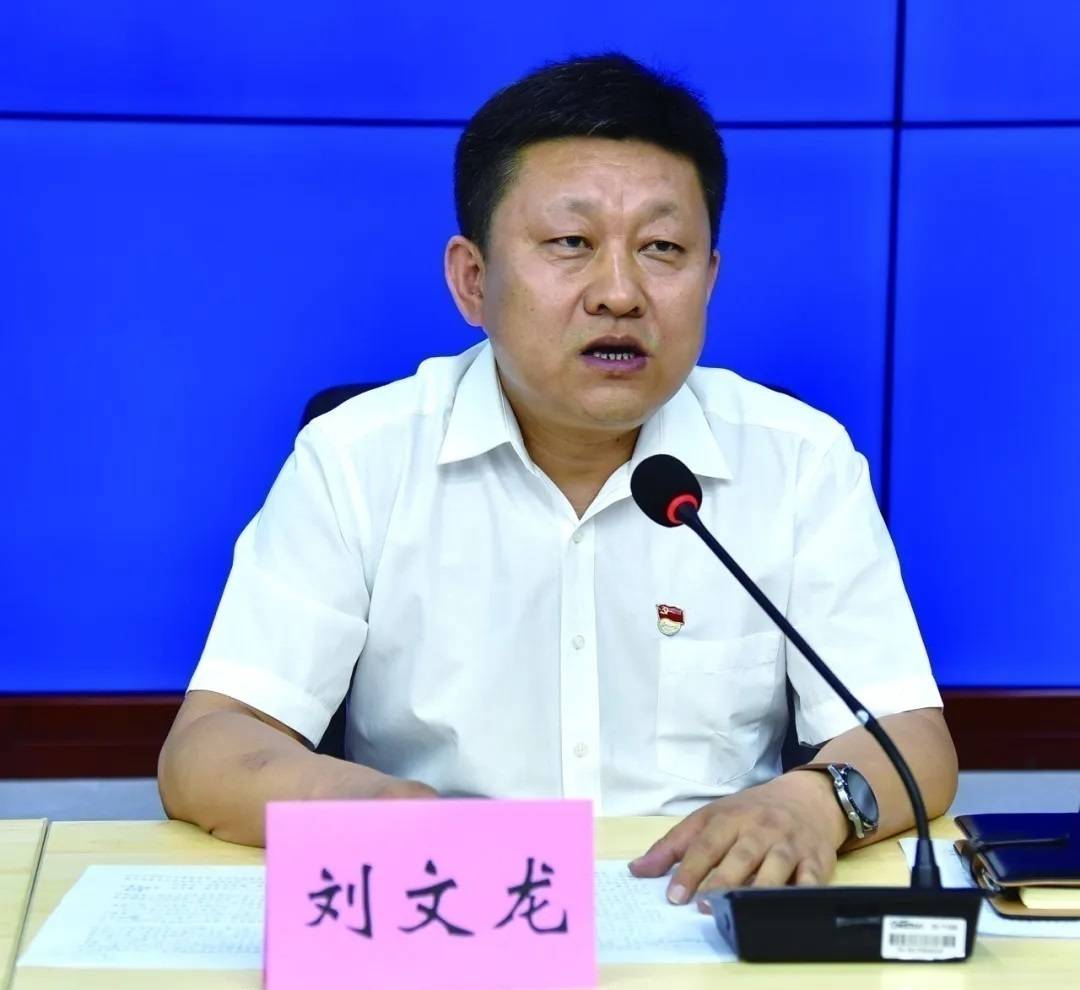 县农业农村局局长刘文龙答记者问