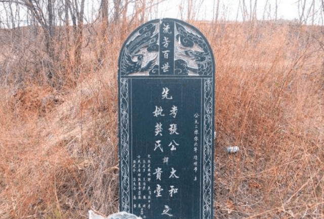 农村墓碑上的故先显考妣啥意思可别搞错会闹笑话