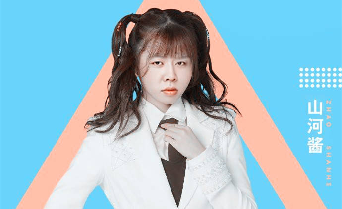 穿越火线:斗鱼赵山河迷上鹿晗,直言小鹿男人味十足,有电竞魅力