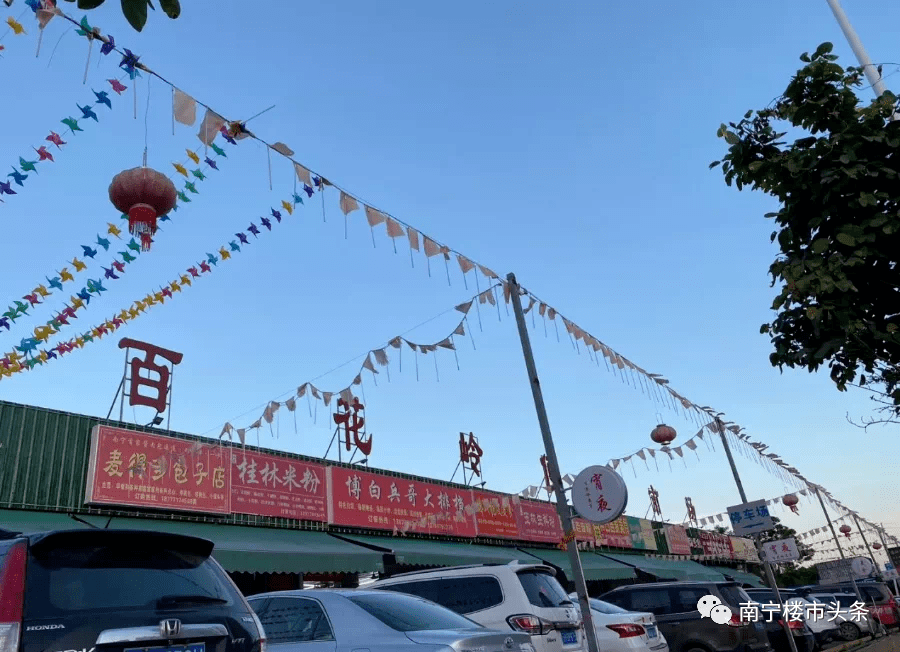 巧的是,最近百花嶺站東側的百花嶺便民市場也備受關注.