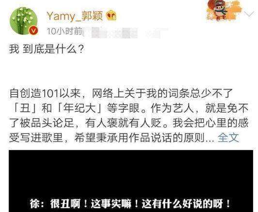 徐明朝回复yamy发声一副高高在上的样子喊话录音的朋友法庭见