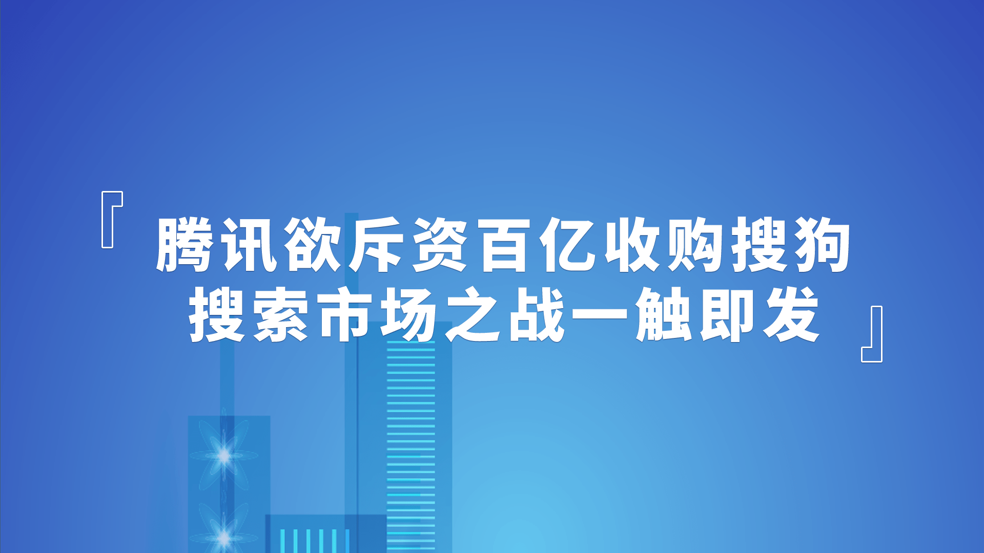 英雄联盟智能人机_lol手游人工智能_英雄联盟人工智能